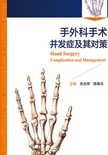 炎家至尊巅峰之路