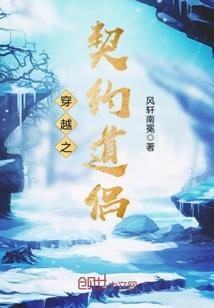 元次七子玄