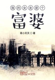 斗罗：战龙皇