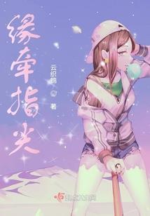 魔神异志