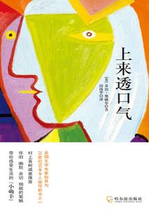 毁灭前夕的挣扎
