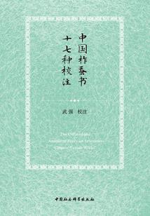 花树下的魂