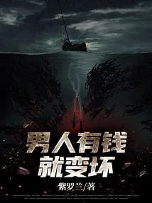替身贵族