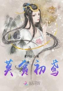 异世之绝世武尊