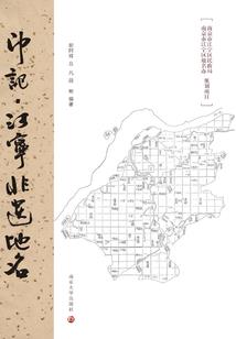 千古流殇