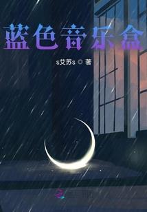复仇行动