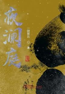 幻想神魔
