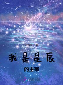 千金追爱：总裁往哪逃！