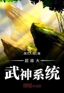 乡间道士拾遗