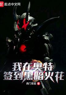 魔虫大陆