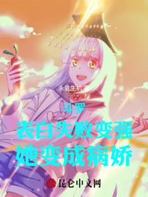 鬼乃人也