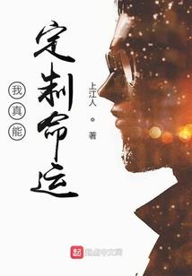 穿越，绝世无双，倾世天下