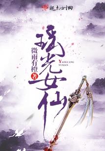 宇宙战舰，斯坦因号