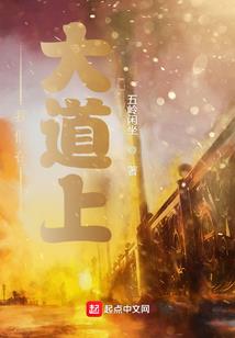 这一年我们正好