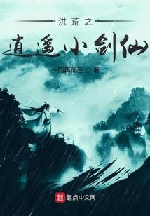 幽莲惑世：地狱之花