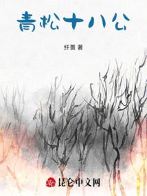 网游之扳手很倾城