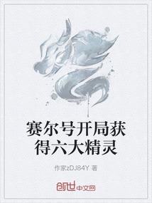 天呐见鬼了