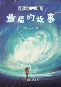 快穿不停的去死