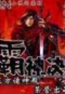 非凡中心
