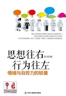 拂起情愫