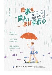 三清弟子西游记