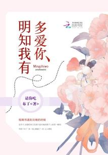 梦若浮生还忘川
