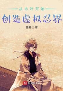 冷皇后的腹黑皇帝