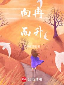 守护甜心之樱月绝心