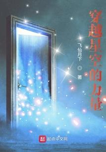 吟星魂