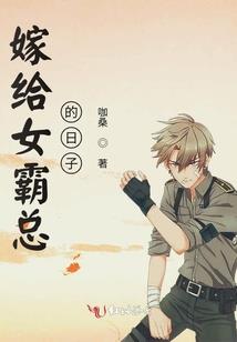 死神在传奇