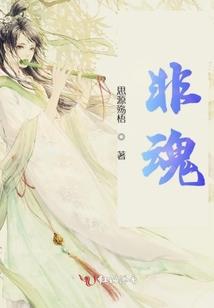 人当鬼官
