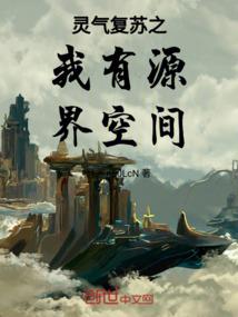 塞博拉斯的挽歌