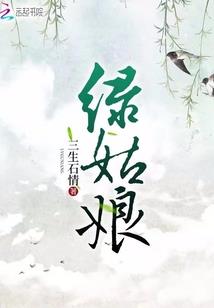 离宫之旷世情缘