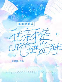 灯火红尘