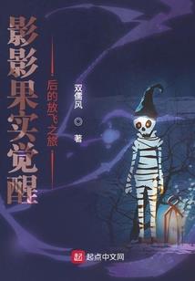 终焉喰神者