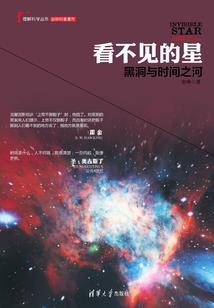 可怕的记忆碎片