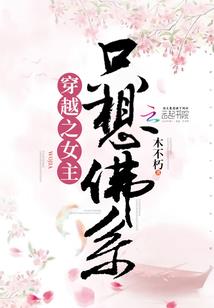 波罗记