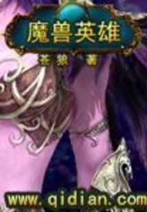 吉他花园