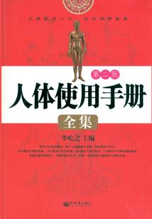 黑暗天堂陌恋