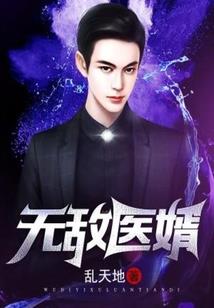 异界之魔神机甲师
