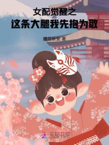 元气少女迷糊记