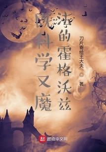 仙子留步