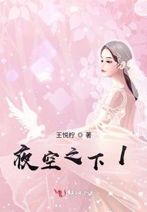 天苍录
