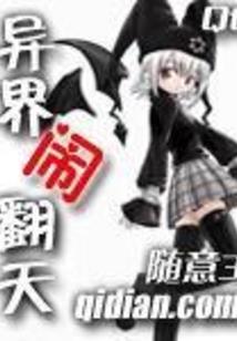 畏逆