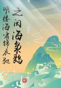 魔论乾坤