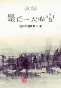 夕阳还没有下山