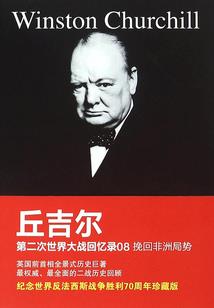 三界异动