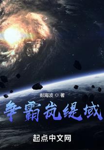 傻二儿大战外星人