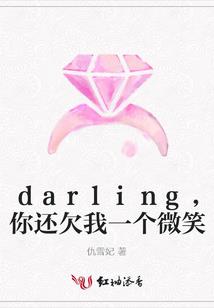 绝代风华之一代女相