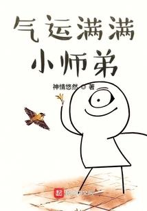 仙途孤寂